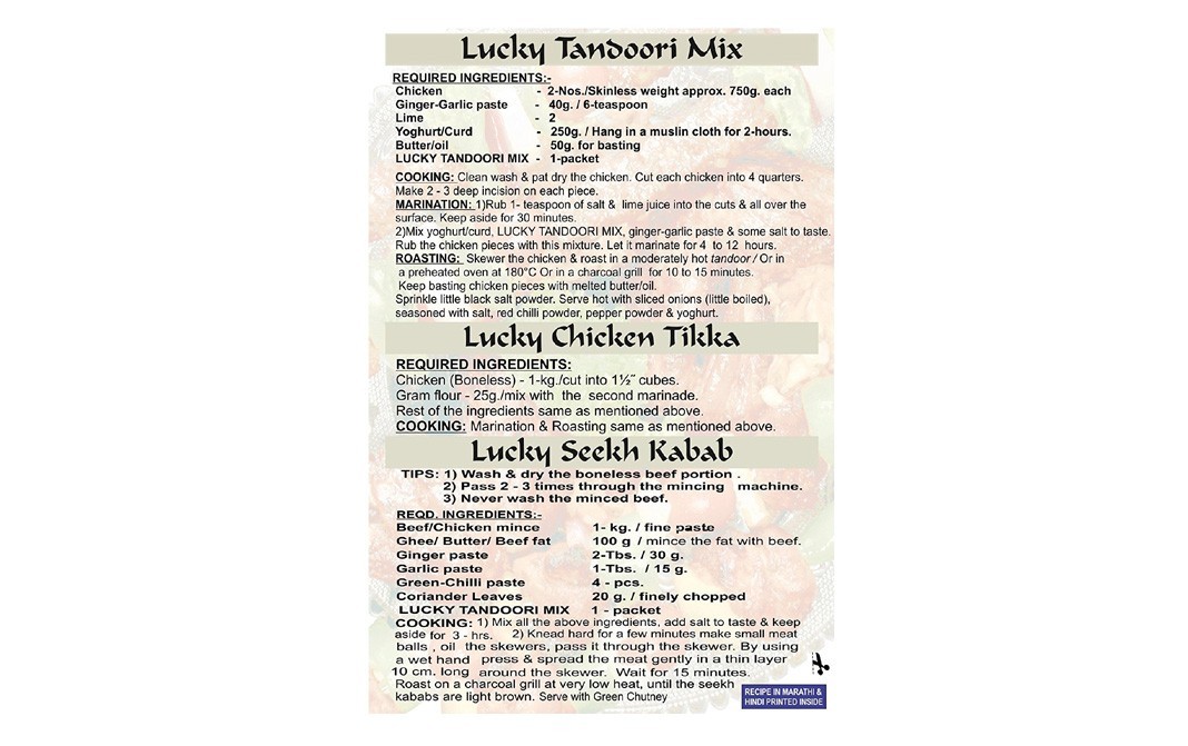 Lucky Tandoori Mix    Box  50 grams